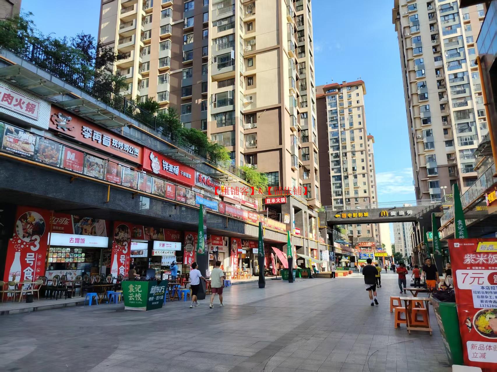 花溪贵大学府里151平餐饮店转让